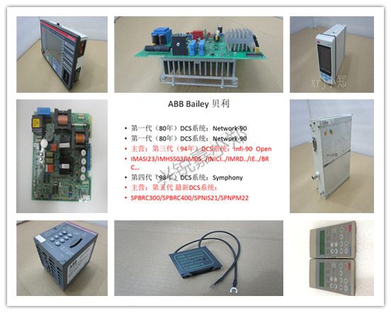 DSQC352功能单元现货