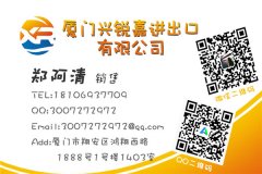 13679-555常差动继电器