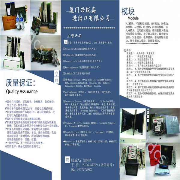 81EU01E-E GJR2391500R1210 GJR2391511R42你要的