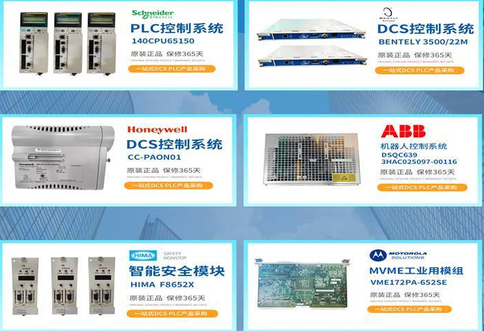 ABB  70AA02b DO模块