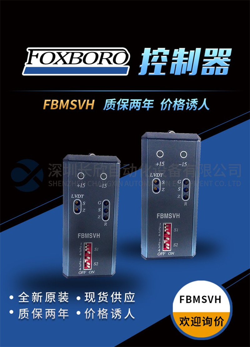 P0916BX  继电器输入模块