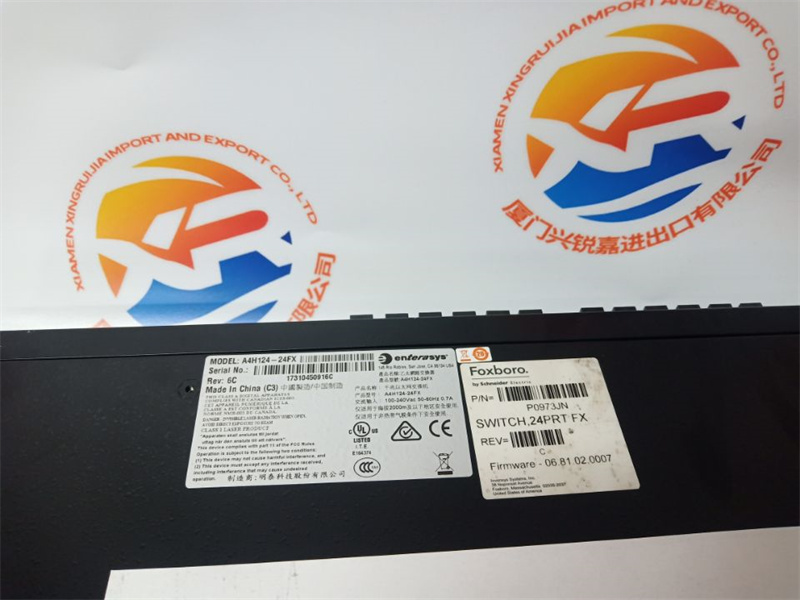 DSAO130A  继电器输出模块