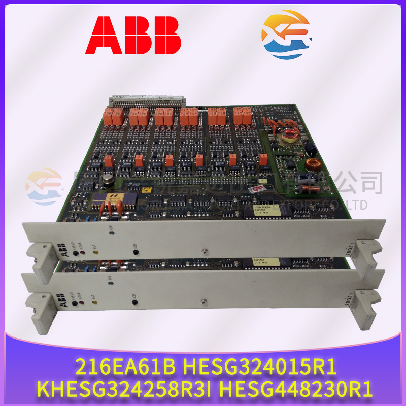 ABB 216EA61b HESG324015R1 PLC控制模块