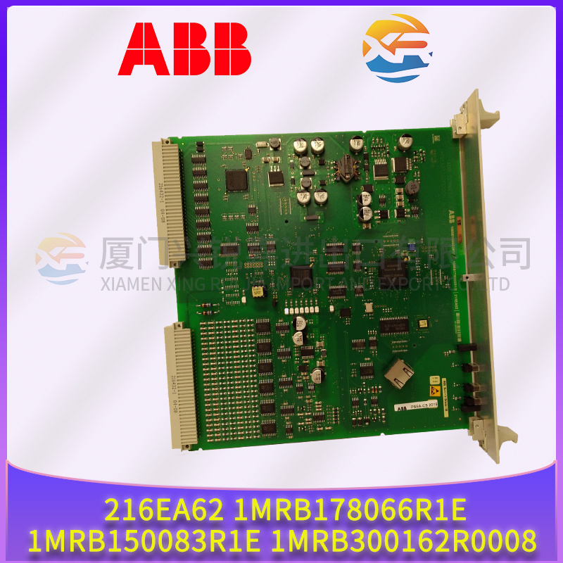 ABB 216EA62 1MRB178066R1E PLC控制模块