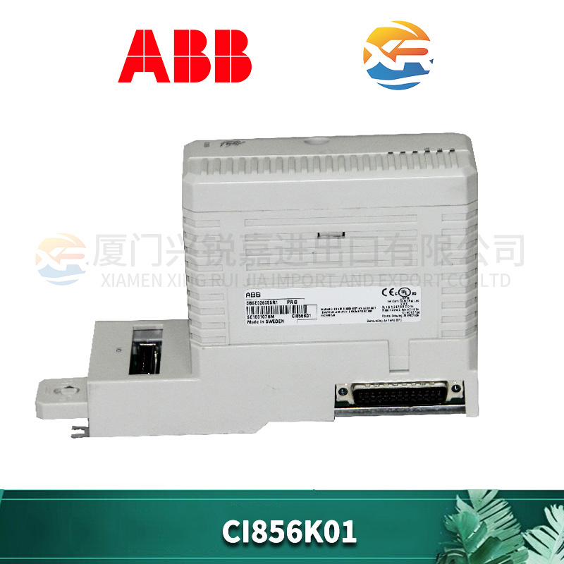 ABB CI856K01冗余模块