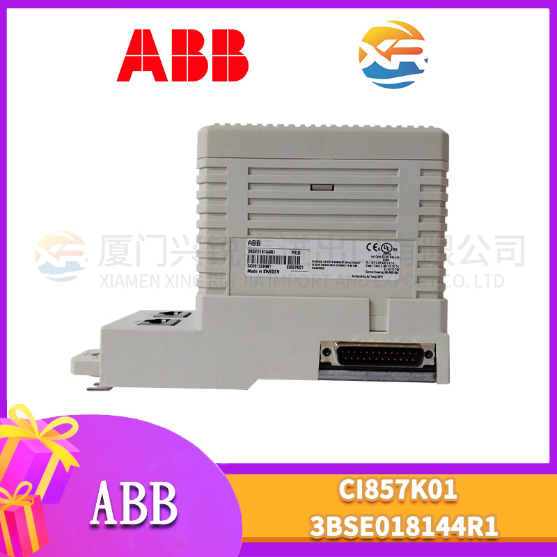 ABB CI857K01  3BSE018144R1 冗余模块