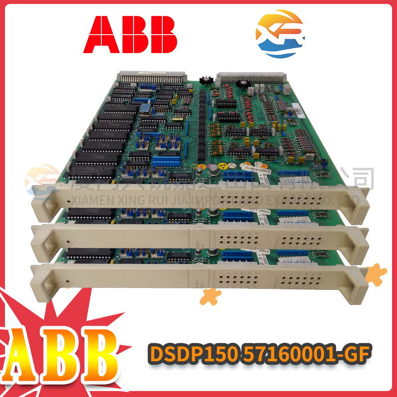 ABB DSDP150 57160001-GF  模拟量输出模块