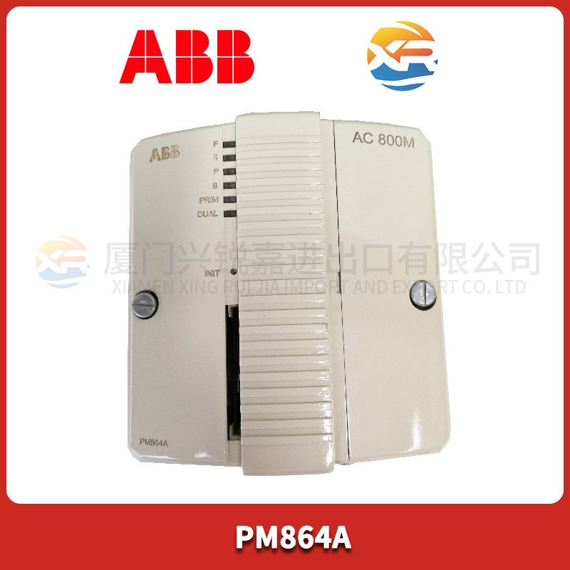 ABB PM864A AI模块