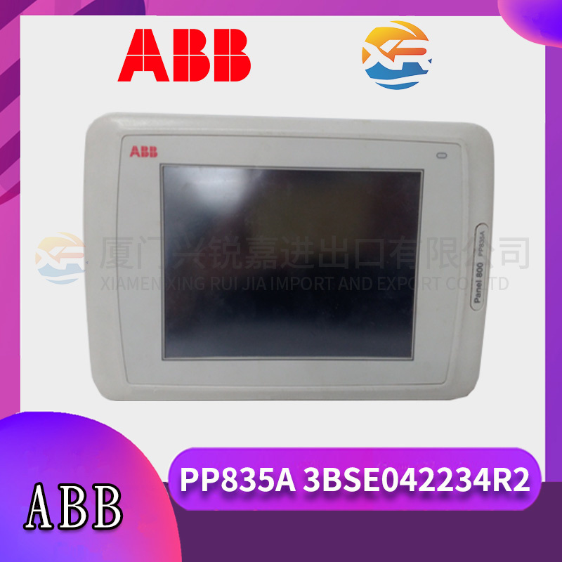 PP836A 3BSE042237R2 可编程控制器