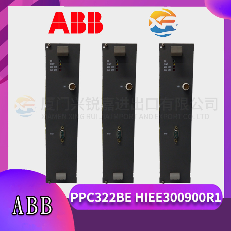 PPC322BE HIEE300900R1 可编程控制器