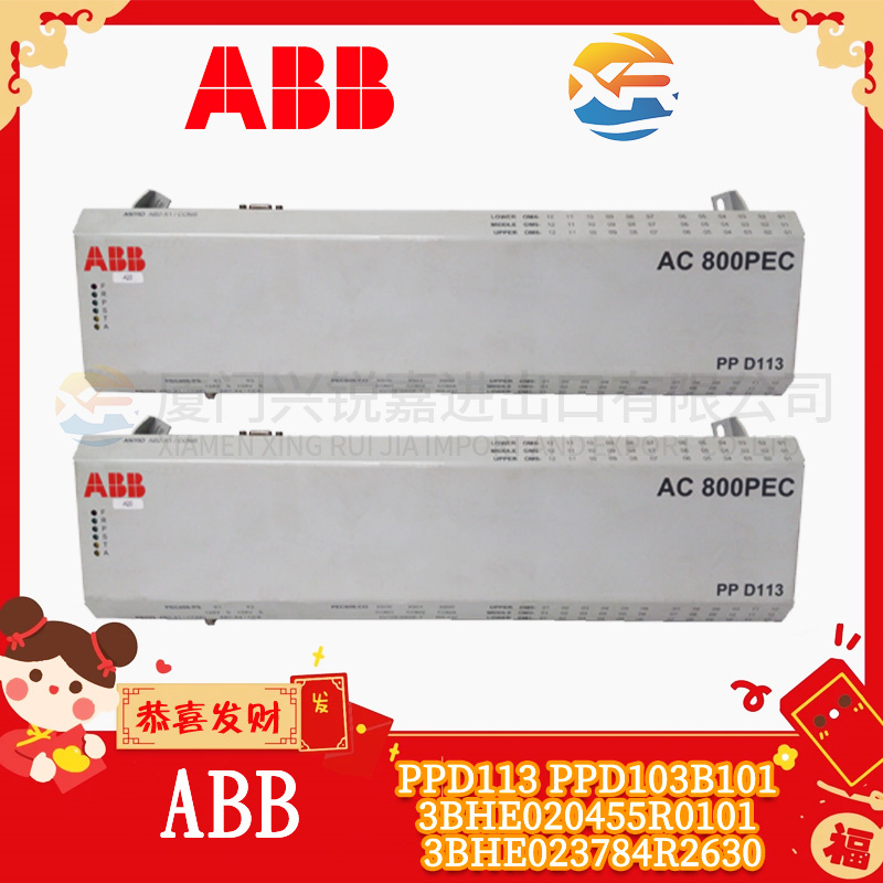 PPPD115A102. 处理器模块