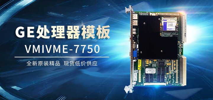 IS200JPDFG1A GE组件