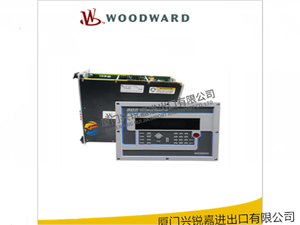 WOODWARD 9907-019 电源控制模块品质保证