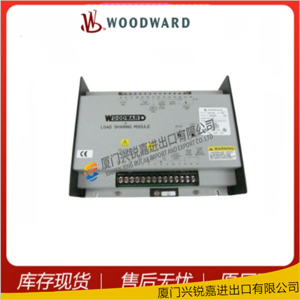 WOODWARD 9905-969 手持式编程器现货优惠