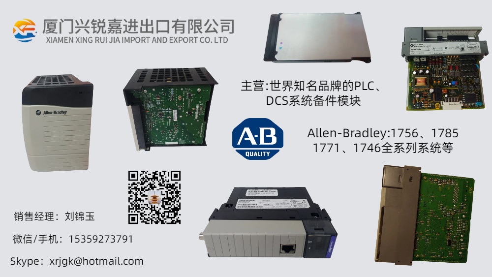 ALLEN BRADLEY 1768-ENBT /A 通信模块